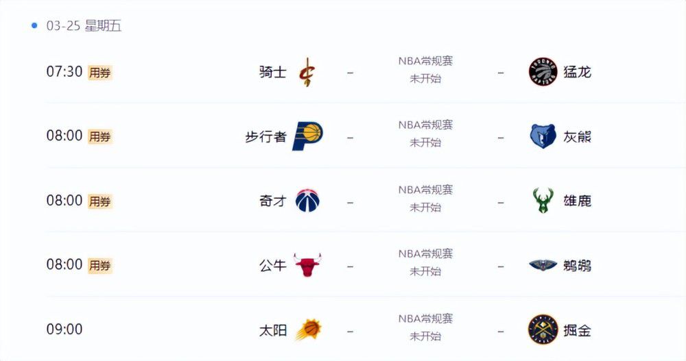日皮