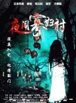 午夜毛片在线观看